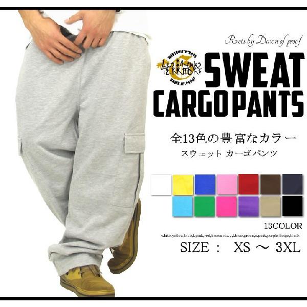 スウェットパンツ カーゴ メンズ レディース スウェット ダンス ズンバウェア 無地 B系 ストリート ファッション 大きいサイズ | 