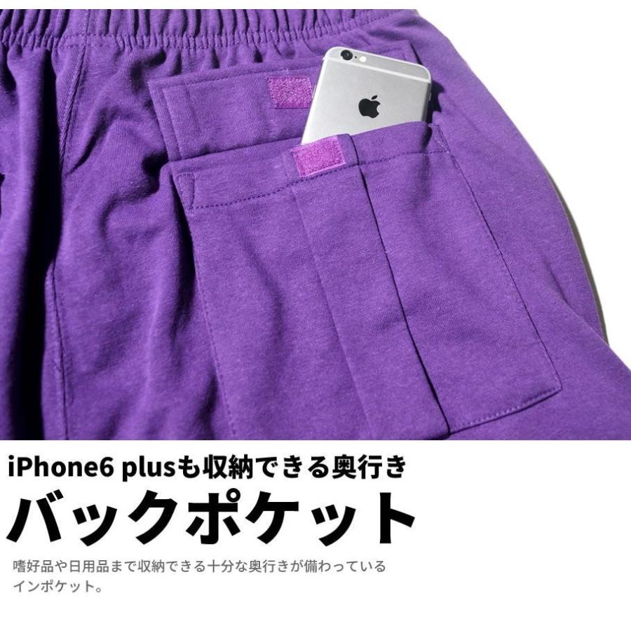 ディーオーピー ハーフパンツ ワイド 裏毛 スウェット カーゴ ショートパンツ メンズ レディース 大きいサイズ DOP ルーズフィット スウェットカーゴショーツ |  | 11