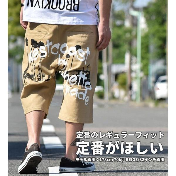 ディーオーピー ハーフパンツ ショートパンツ メンズ 大きいサイズ DOP ウエストコーストコットンツイルショーツ B系 ストリート ブランド |  | 01