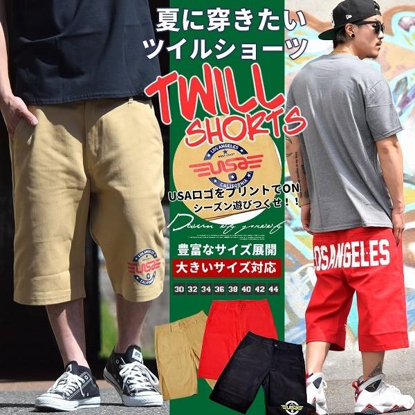 ディーオーピー ハーフパンツ コットンツイル ショートパンツ メンズ 大きいサイズ DOP ミリタリーロゴ ツイルショーツ B系 ストリート ブランド | 