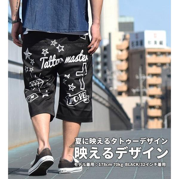 タトゥー風プリント カジュアルパンツ
