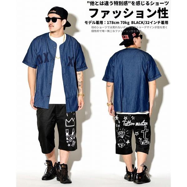ディーオーピー ハーフパンツ ワイド ショートパンツ メンズ大きいサイズ DOP タトゥープリントワークショーツ B系 ストリート ブランド |  | 03