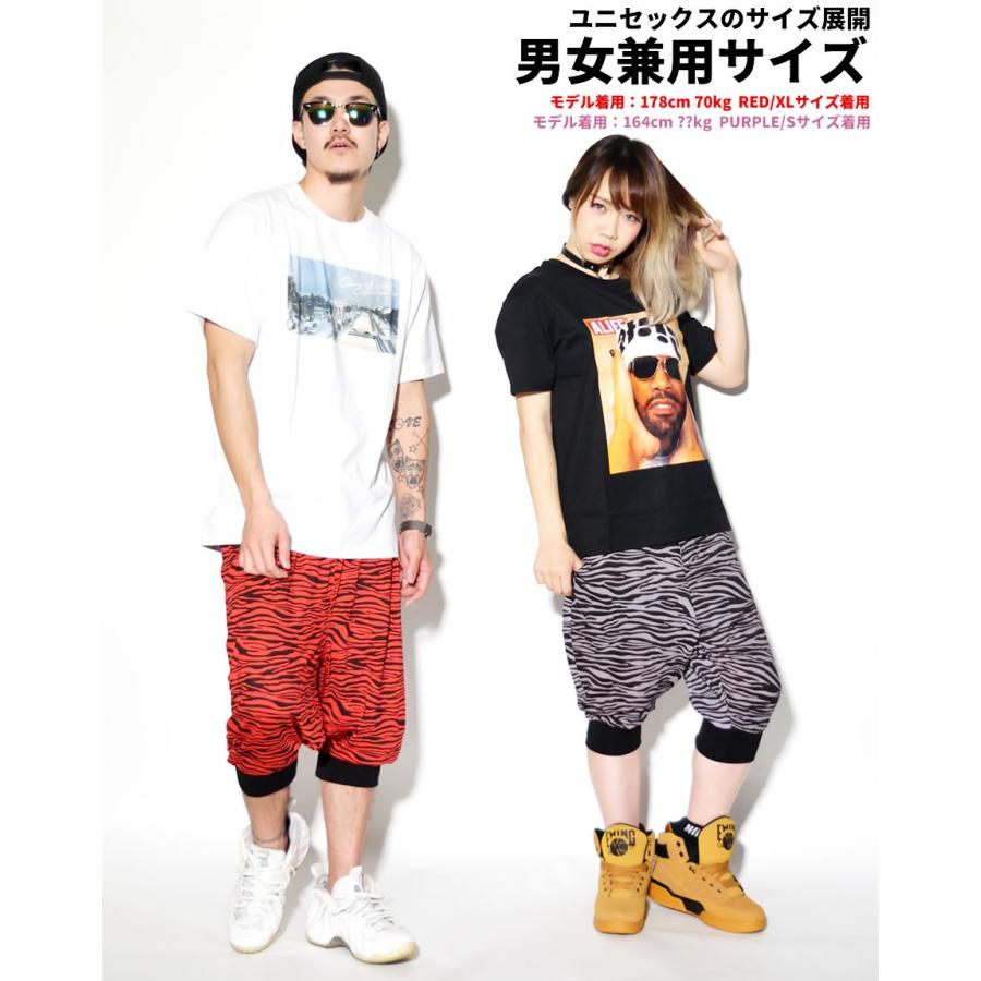 ハーフパンツ ショートパンツ ゼブラ柄 スウェット サルエル ジャージ 下 裾リブ ダンスパンツ ズンバウェア ヒップホップ ダンス 衣装 |  | 01