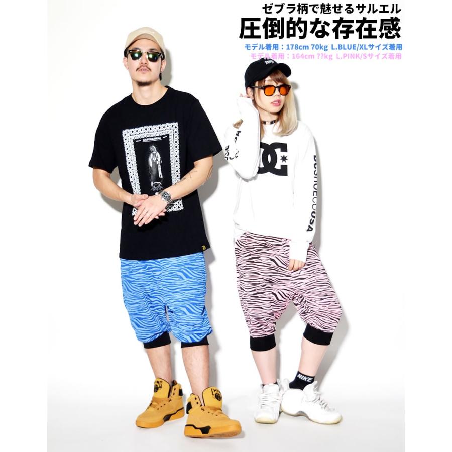 ハーフパンツ ショートパンツ ゼブラ柄 スウェット サルエル ジャージ 下 裾リブ ダンスパンツ ズンバウェア ヒップホップ ダンス 衣装 |  | 02