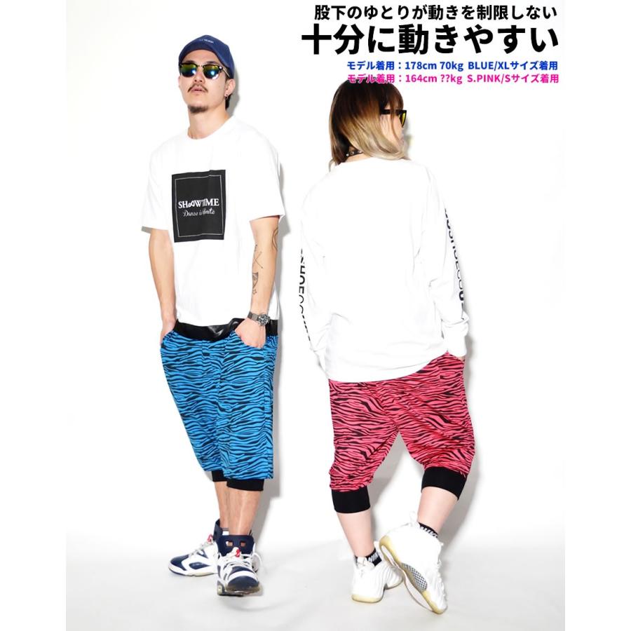 ハーフパンツ ショートパンツ ゼブラ柄 スウェット サルエル ジャージ