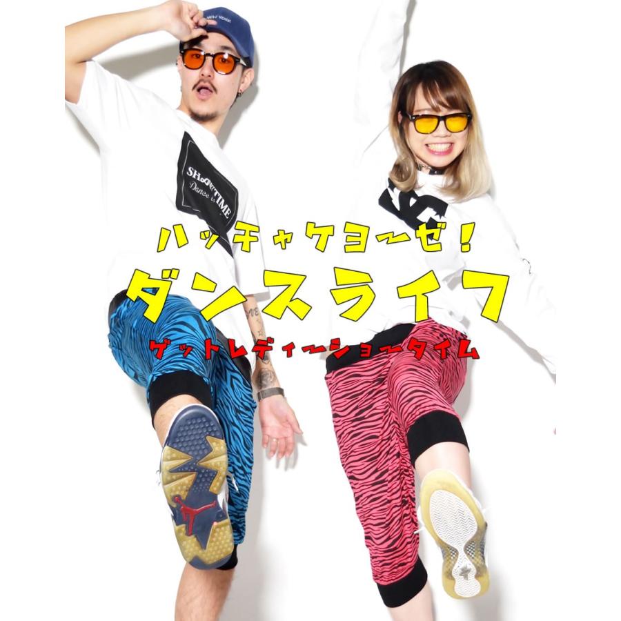 ハーフパンツ ショートパンツ ゼブラ柄 スウェット サルエル ジャージ 下 裾リブ ダンスパンツ ズンバウェア ヒップホップ ダンス 衣装 |  | 05