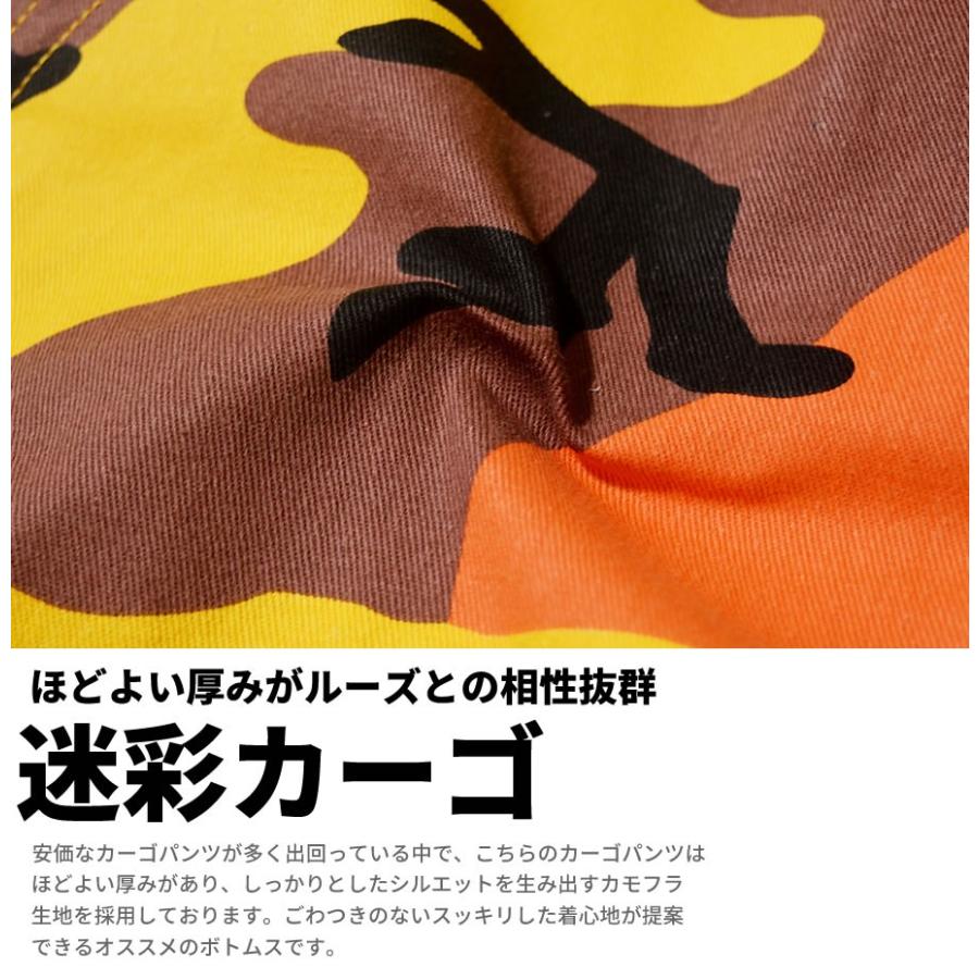 DOPE カーゴパンツ ワイド ミリタリー メンズ 迷彩 カモフラ柄