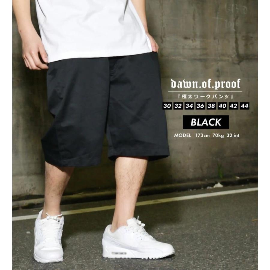 ディーオーピー ハーフパンツ ショートパンツ メンズ 大きいサイズ DOP ワイド ワークショーツ B系 ストリート ブランド |  | 03