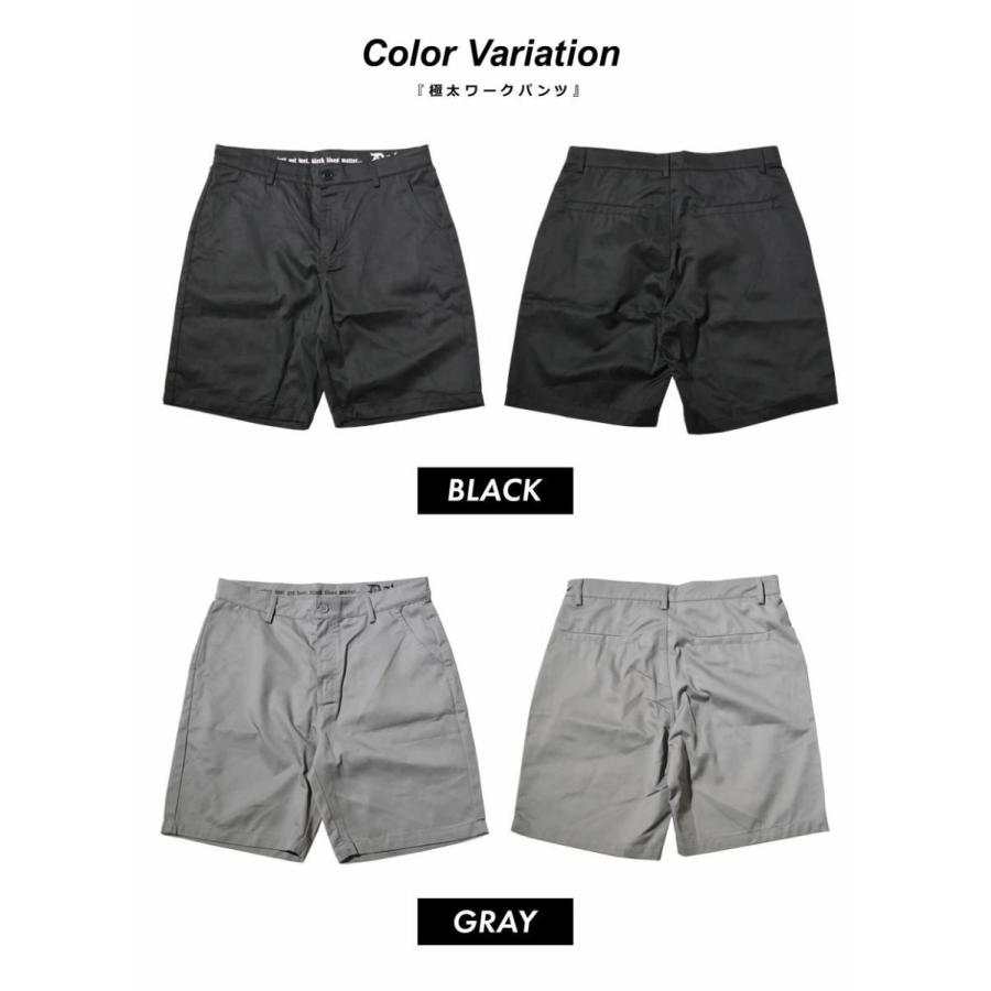 ディーオーピー ハーフパンツ ショートパンツ メンズ 大きいサイズ DOP ワイド ワークショーツ B系 ストリート ブランド |  | 15