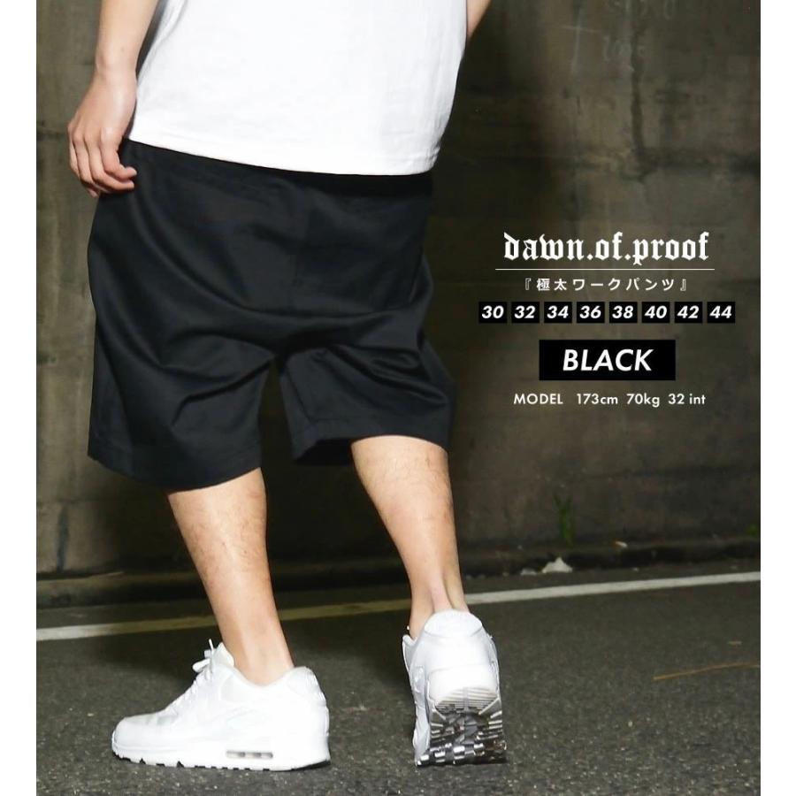 ディーオーピー ハーフパンツ ショートパンツ メンズ 大きいサイズ DOP ワイド ワークショーツ B系 ストリート ブランド |  | 04