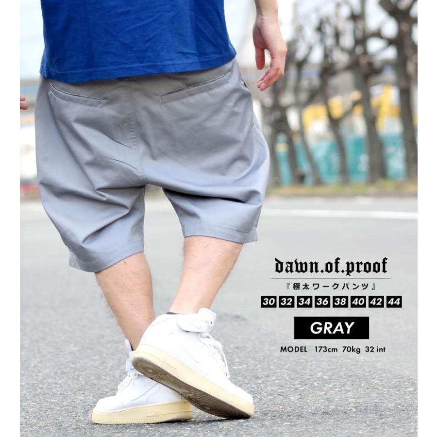 ディーオーピー ハーフパンツ ショートパンツ メンズ 大きいサイズ DOP ワイド ワークショーツ B系 ストリート ブランド |  | 10
