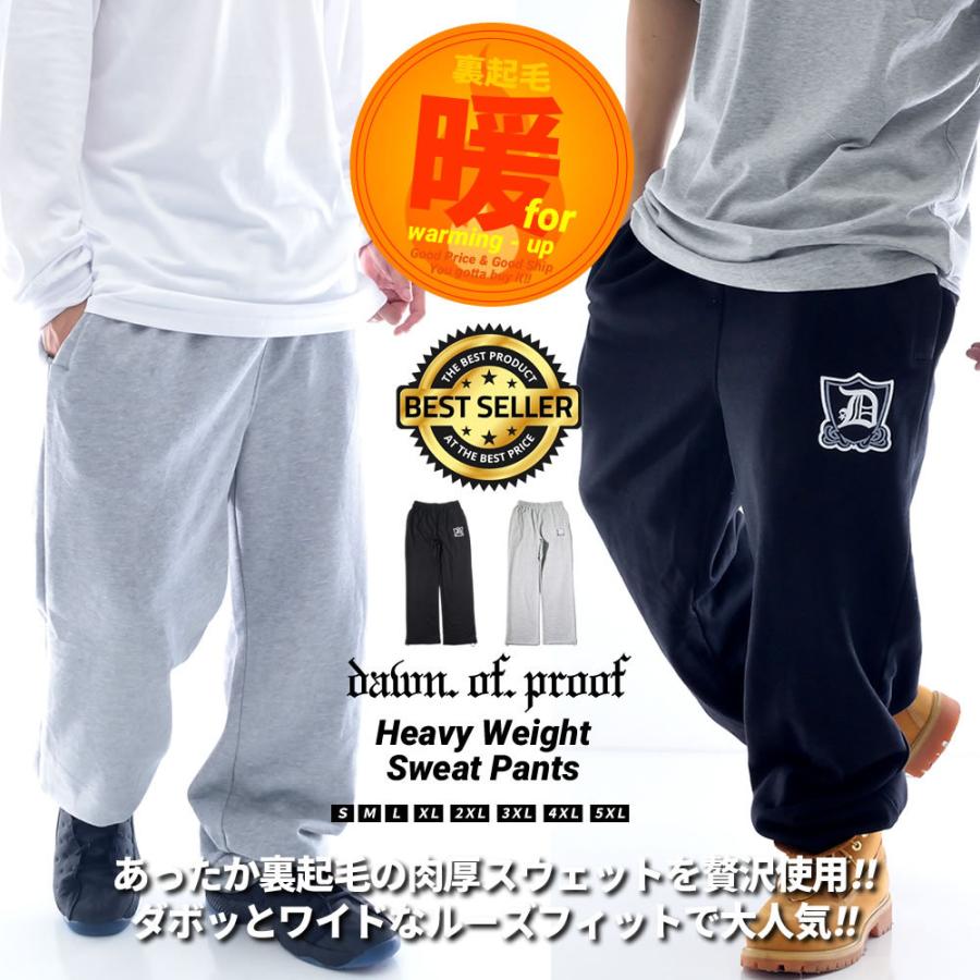 スウェットパンツ メンズ 裏起毛 厚手 ワイド ゆったり 大きいサイズ 無地 スエットパンツ ジャージ下 暖パン Dop B系 ストリート系 ブランド Dpdt108 Deep B系 ストリートファッション 通販 Yahoo ショッピング