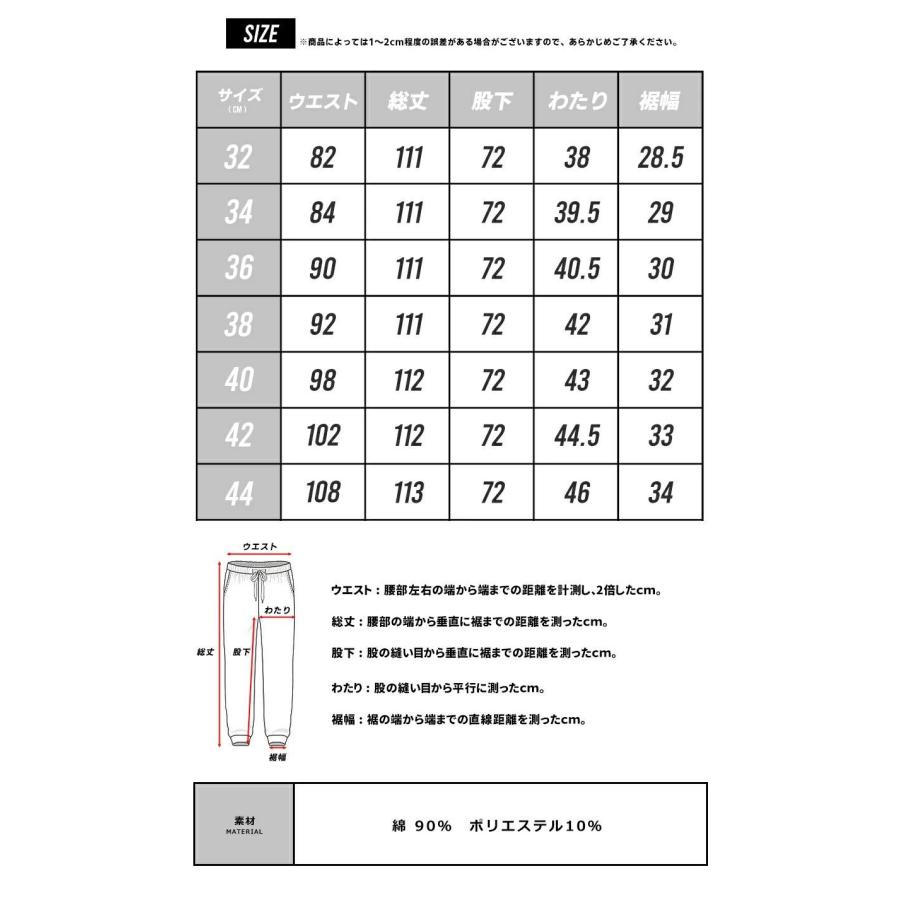 スーパーワイド デニムパンツ バギーパンツ ワイド ジーンズ メンズ バック刺繍 裾ドローコード付き 大きいサイズ ルーズ ゆったり 極太 おしゃれ ブランド DOP | DOPE | 13