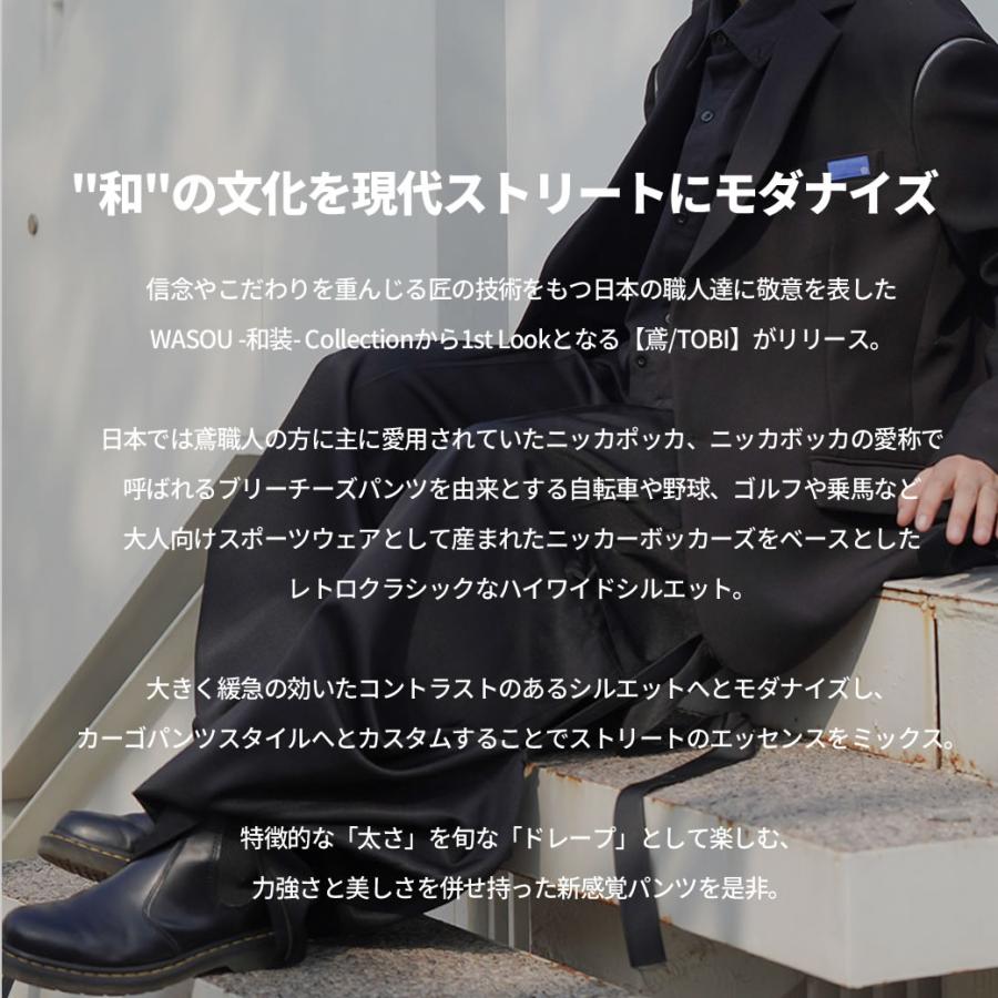 エクストラワイド ニッカーボッカーズ カーゴパンツ 鳶 メンズ 超極太 ワイド ミリタリー ニッカポッカ 大きいサイズ 作業着 モード系 おしゃれ ブランド DOP | DOPE | 02