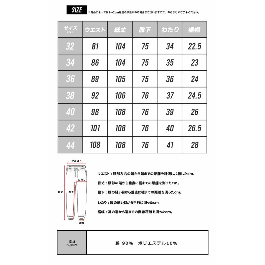 デニムパンツ メンズ ワイド バギーパンツ ジーンズ ロゴ刺繍 バックデザイン 大きいサイズ ルーズフィット B系 ストリート系 ファッション DOP ディーオーピー | DOPE | 13