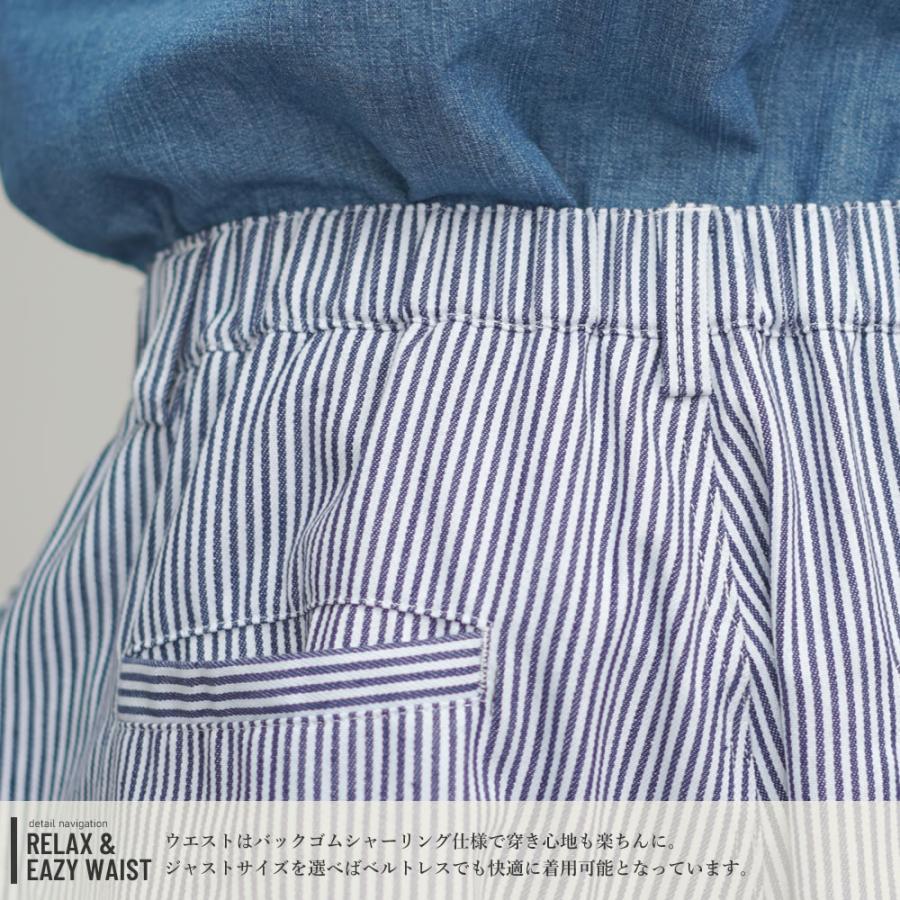 スーパーワイド ヒッコリー カーゴパンツ ワイド ミリタリー ワークパンツ メンズ 大きいサイズ ルーズ ゆったり 極太 作業着 おしゃれ ブランド DOP | DOPE | 20