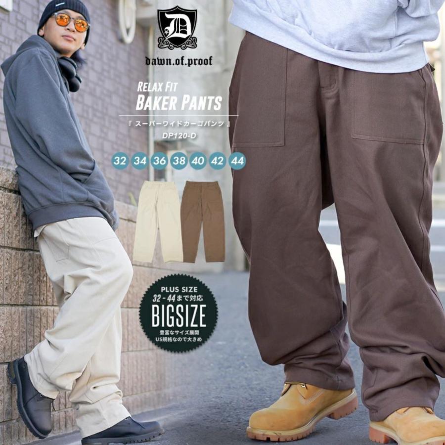 ベイカーパンツ ワイド ミリタリー ワークパンツ メンズ 大きいサイズ ルーズ ゆったり 軍パン 作業着 おしゃれ ブランド DOP | DOPE