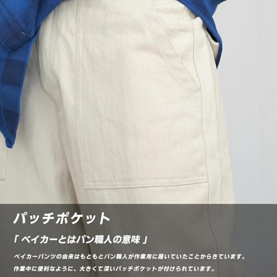 ベイカーパンツ ワイド ミリタリー ワークパンツ メンズ 大きいサイズ ルーズ ゆったり 軍パン 作業着 おしゃれ ブランド DOP | DOPE | 03