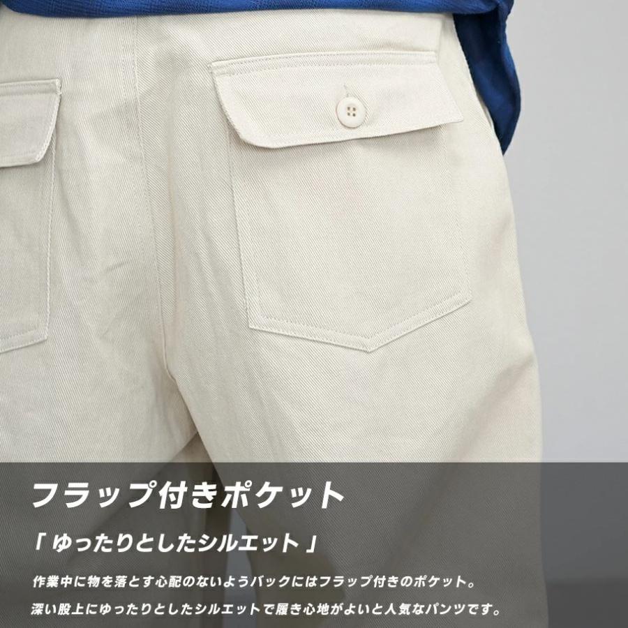 ベイカーパンツ ワイド ミリタリー ワークパンツ メンズ 大きいサイズ ルーズ ゆったり 軍パン 作業着 おしゃれ ブランド DOP | DOPE | 04
