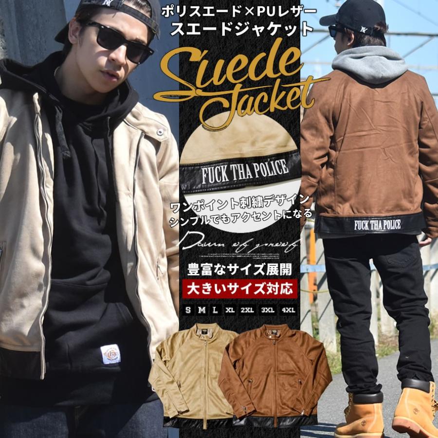 スエード ライダースジャケット シングル メンズ アウター ブルゾン フェイクスウェード 大きいサイズ 秋冬 Dop B系 ストリート ブランド Dpjt066 Deep B系 ストリートファッション 通販 Yahoo ショッピング