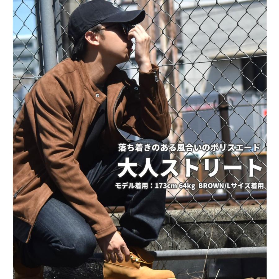 DOPE スエード ライダースジャケット シングル メンズ アウター