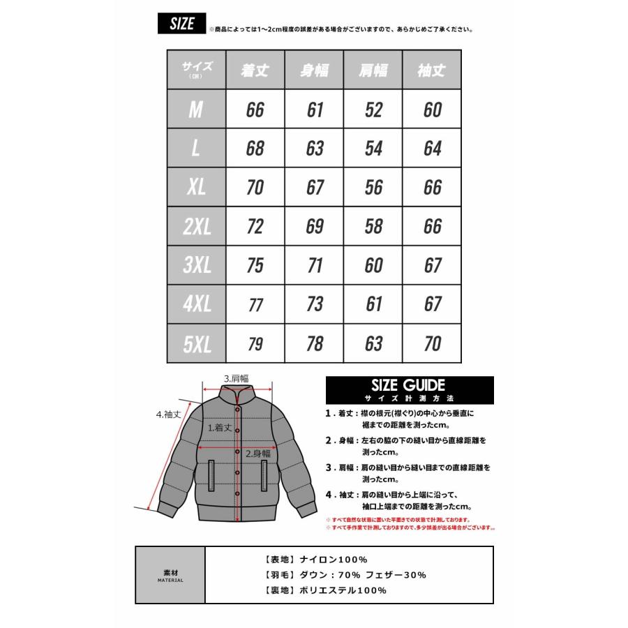 ほぼ未使用品　LIMITED PRO ダウンスーツ　3XL DOPE ダウンジャケット メンズ オーバーサイズ 大きいサイズ