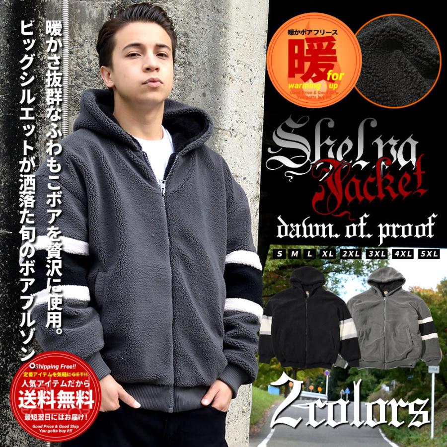 ボアジャケット ボアブルゾン パーカー メンズ アウター 暖か 防寒 大きいサイズ ビッグシルエット オーバーサイズ Dop B系 ストリート ブランド Dpjt0 Deep B系 ストリートファッション 通販 Yahoo ショッピング