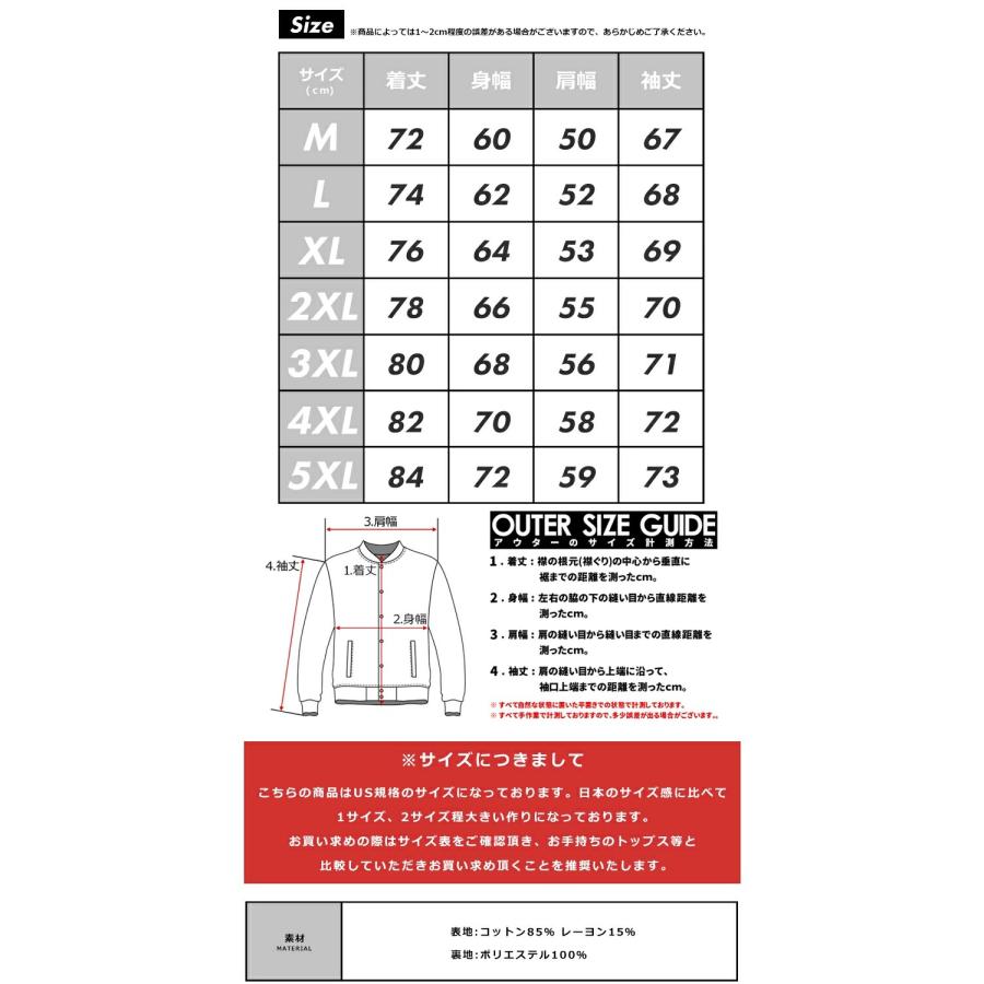スタジャン メンズ 襟付き レターマンジャケット 中綿 コーデュロイ