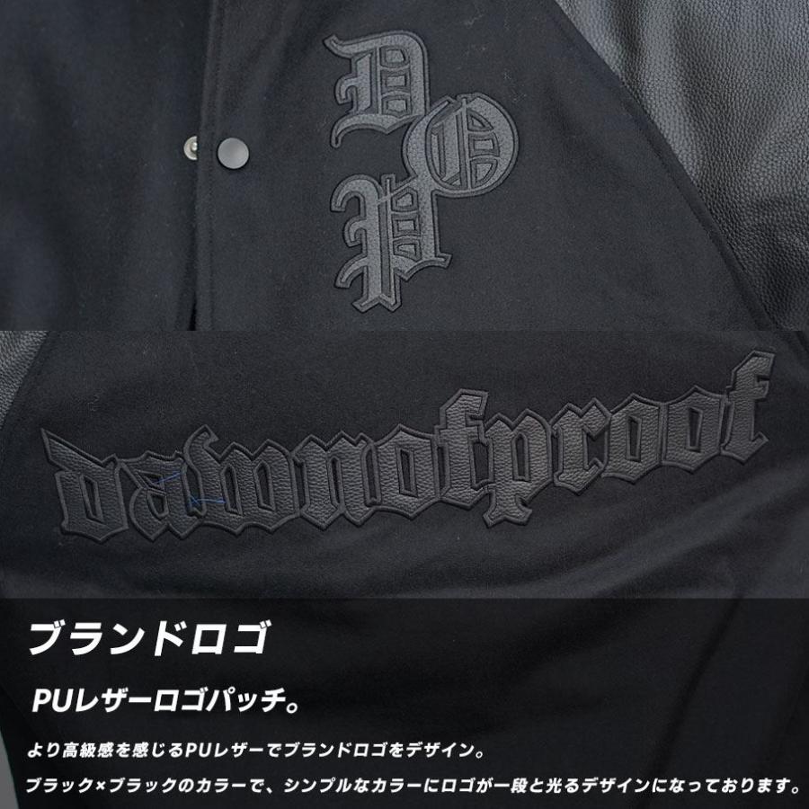 スタジャン メンズ 中綿 メルトン PUレザー袖 ドンキー襟 アウター ブルゾン スタジアムジャンパー レザーワッペン 大きいサイズ ブランド DOP ディーオーピー | DOPE | 03