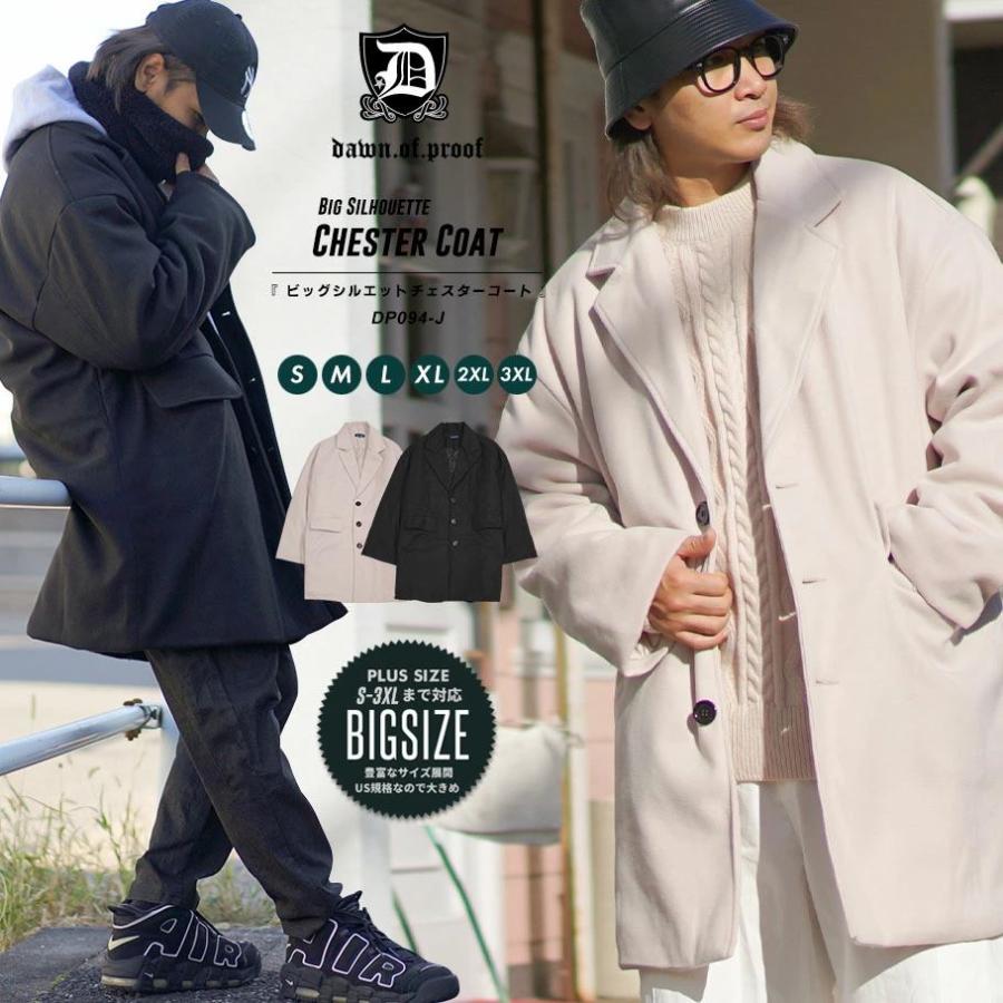 DOPE ウールライク オーバーサイズ チェスターコート メンズ 裏 DOPE ウールライク オーバーサイズ チェスターコート メンズ 裏