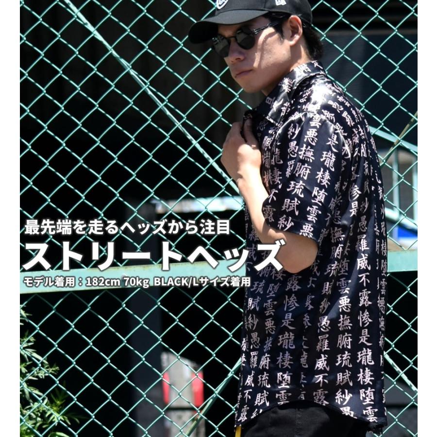 サテンシャツ メンズ 半袖 漢字/梵字 総柄シャツ カジュアルシャツ 和柄 派手 大きいサイズ 夏 ブランド DOP ディーオーピー B系 ストリート ファッション | DOPE | 01