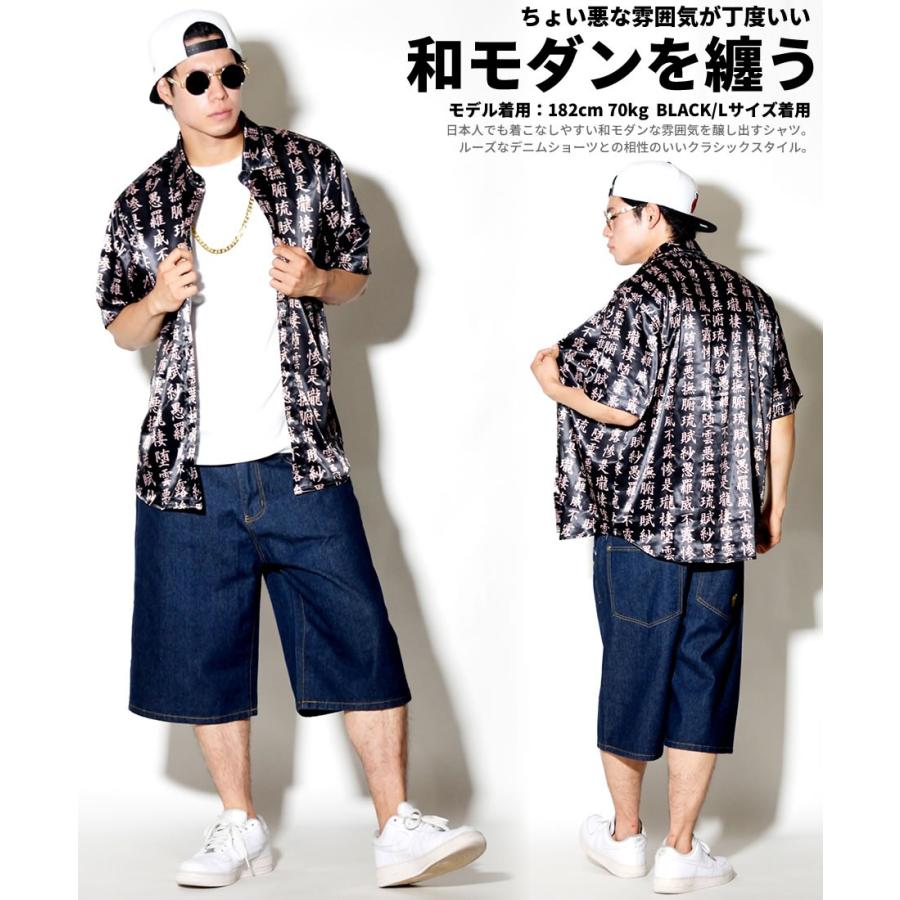 サテンシャツ メンズ 半袖 漢字 梵字 総柄シャツ カジュアルシャツ 和柄 派手 大きいサイズ 夏 ブランド Dop ディーオーピー B系 ストリート ファッション Dpot017 Deep B系 ストリートファッション 通販 Yahoo ショッピング
