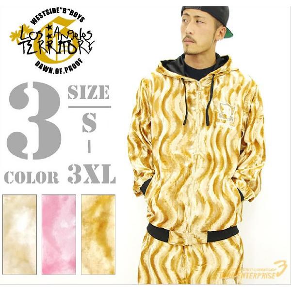 ベロア セットアップ ジャージ 上下 メンズ レディース ペア 大きいサイズ ベロア生地 パーカー パンツ ウェーブエンボス DOP B系 ストリート ブランド | 