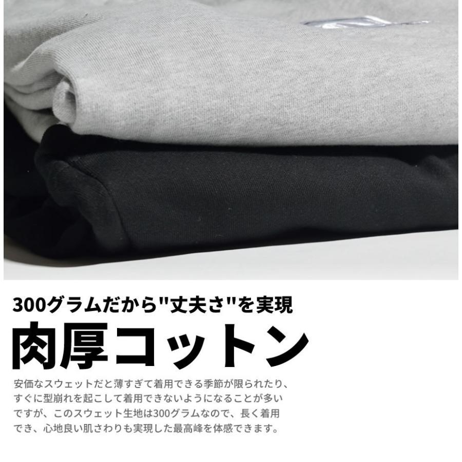 スウェット セットアップ メンズ レディース スエット ジャージ 上下 大きいサイズ 裏起毛 パーカー パンツ おしゃれ ブランド DOP B系 ファッション | DOPE | 18