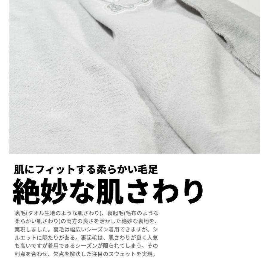 スウェット セットアップ メンズ レディース スエット ジャージ 上下 大きいサイズ 裏起毛 パーカー パンツ おしゃれ ブランド DOP B系 ファッション | DOPE | 19