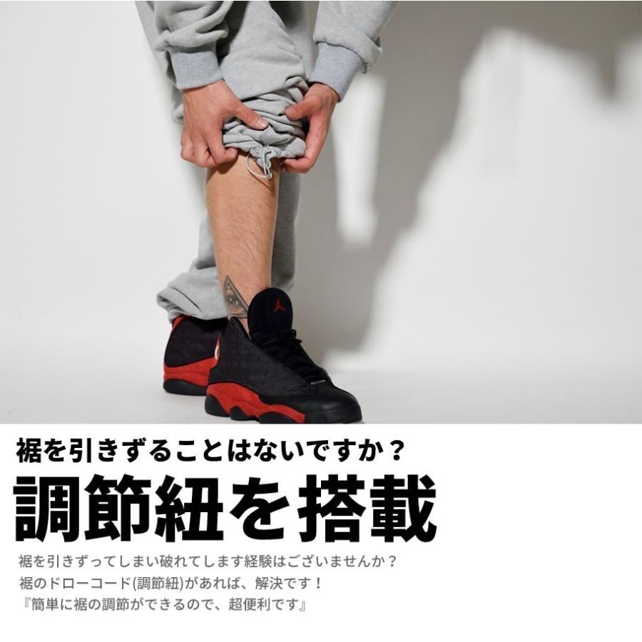 スウェット セットアップ メンズ レディース スエット ジャージ 上下 大きいサイズ 裏起毛 パーカー パンツ おしゃれ ブランド DOP B系 ファッション | DOPE | 20