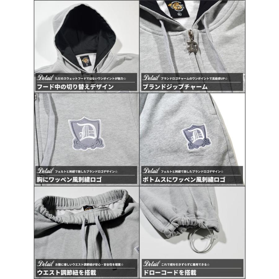 スウェット セットアップ メンズ レディース スエット ジャージ 上下 大きいサイズ 裏起毛 パーカー パンツ おしゃれ ブランド DOP B系 ファッション | DOPE | 21