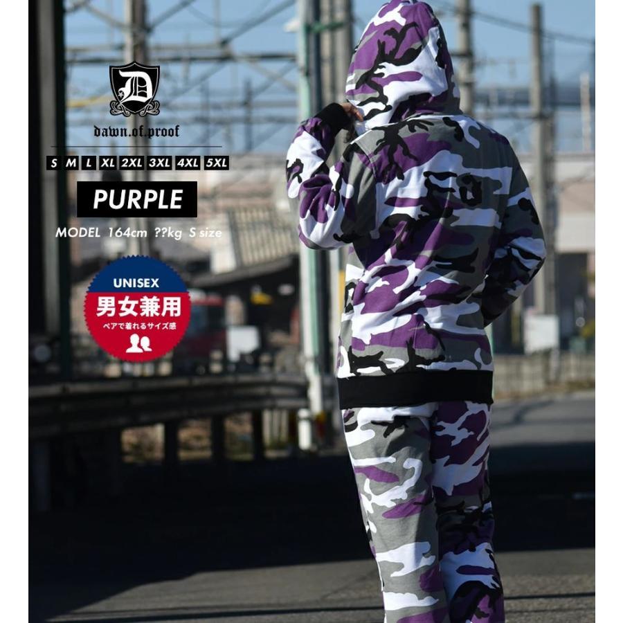 DOPE 迷彩 スウェットセットアップ メンズ レディース スエット DOPE 迷彩 スウェットセットアップ メンズ レディース スエット