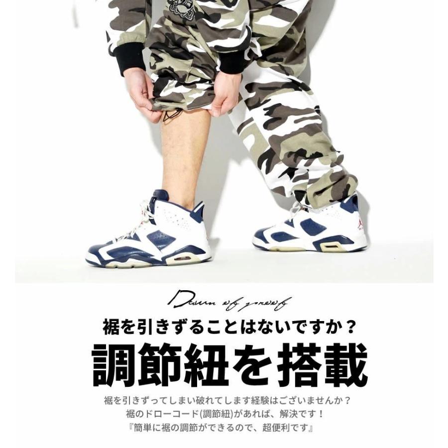 DOPE 迷彩 スウェットセットアップ メンズ レディース スエット