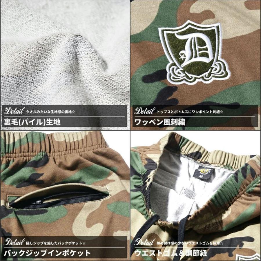 迷彩 スウェットセットアップ メンズ レディース スエット ジャージ 上下 大きいサイズ 裏毛 パーカー パンツ おしゃれ ブランド DOP B系 ファッション | DOPE | 20