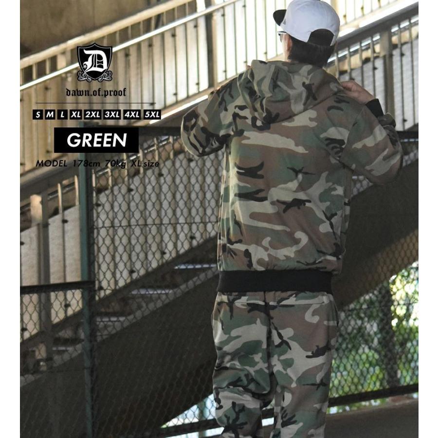 DOPE 迷彩 スウェットセットアップ メンズ レディース スエット