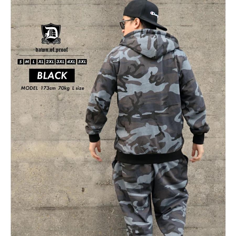 DOPE 迷彩 スウェットセットアップ メンズ レディース スエット DOPE 迷彩 スウェットセットアップ メンズ レディース スエット