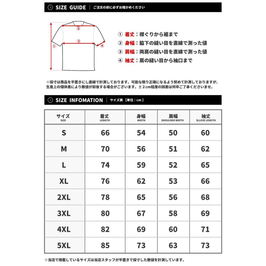 ビッグシルエット スウェット セットアップ メンズ スエット ジャージ 上下 大きいサイズ 裏起毛 GSワッペン おしゃれ ブランド DOP B系 ファッション｜deep｜18