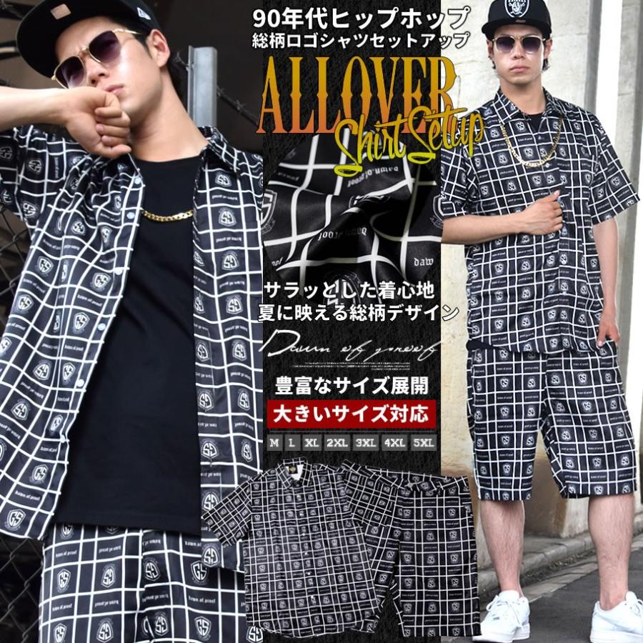セットアップ メンズ 夏 大きいサイズ 半袖シャツ ハーフパンツ 上下 Gsロゴ総柄 Dop B系 ストリート ブランド Dpst151 Deep B系 ストリートファッション 通販 Yahoo ショッピング