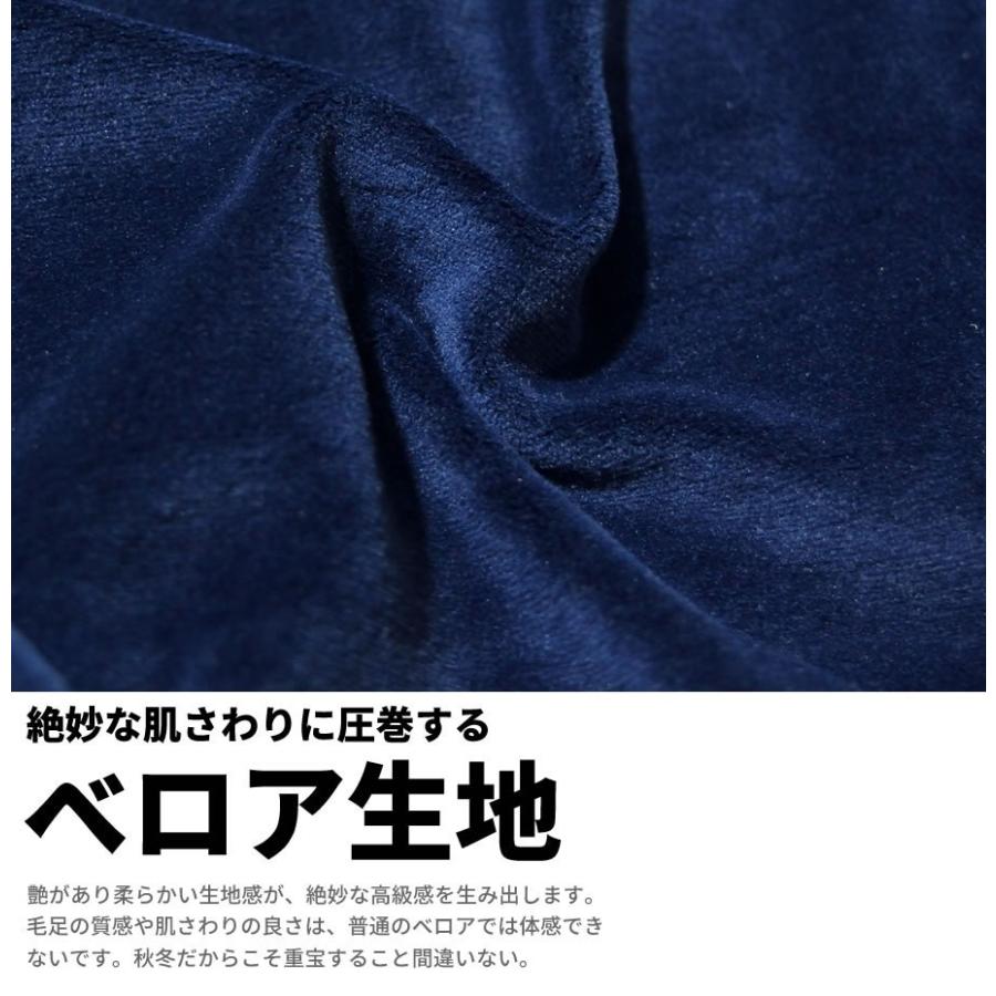 ベロア セットアップ ジャージ 上下 メンズ レディース 大きいサイズ トラックジャケット ジョガーパンツ おしゃれ ブランド DOP B系 ファッション | DOPE | 21