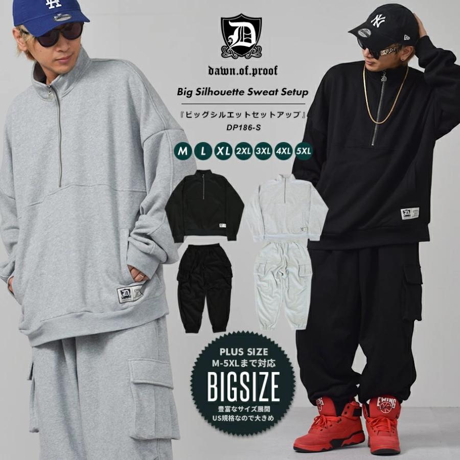 DOPE 超ビッグシルエット スウェット セットアップ メンズ DOPE 超ビッグシルエット スウェット セットアップ メンズ