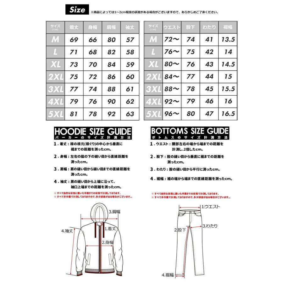 超ビッグシルエット スウェット セットアップ メンズ スエット ジャージ 上下 大きいサイズ 裏起毛 カーゴ おしゃれ ブランド DOP B系 ファッション | DOPE | 21