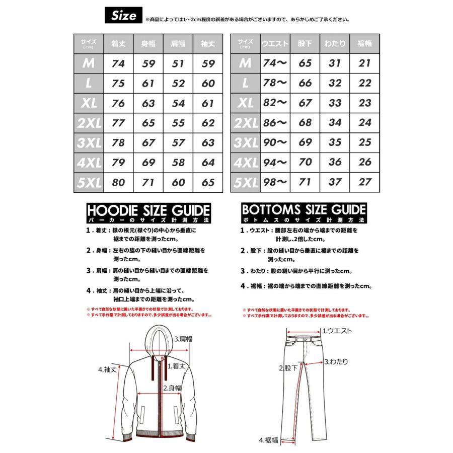 オーバーサイズ セットアップ メンズ カジュアルスーツ ストライプ テーラードジャケット ワイドパンツ 2点セット 大きいサイズ ゆったり ブランド 秋冬 | DOPE | 19