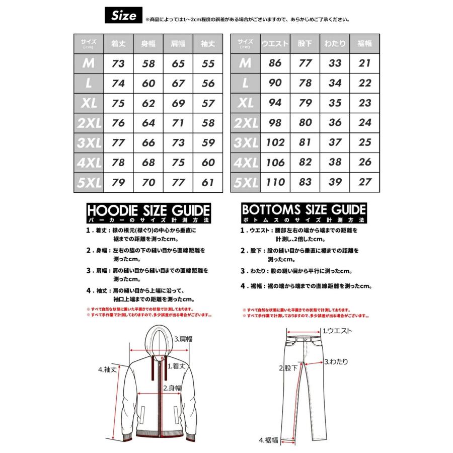 コーデュロイ ワーク セットアップ メンズ 中綿コーデュロイシャツジャケット コーデュロイパンツ 上下 2点セット オーバーサイズ ワイド 大きいサイズ | DOPE | 19