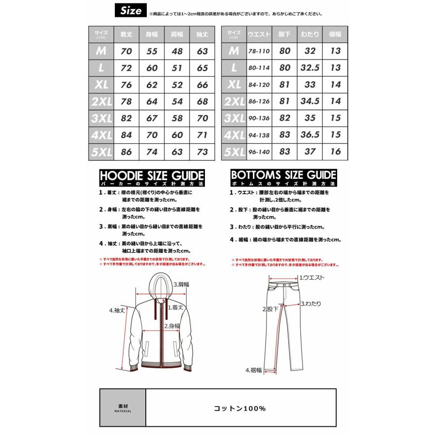 オーバーサイズ スウェット セットアップ メンズ 裏毛 ロゴ刺繍 スエット ジャージ 上下 ジップアップパーカー パンツ 大きいサイズ おしゃれ ブランド DOP 秋冬 | DOPE | 21